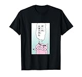 【まんが】クレヨンしんちゃん ぶりぶりざえもんの名言２ Tシャツ