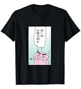 Amazon | 【まんが】クレヨンしんちゃん 地獄のセールスレディ 売間