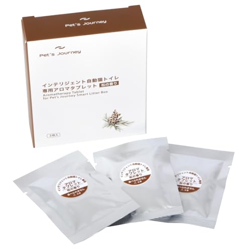 【Pet's Journey】インテリジェント自動猫トイレ専用 アロマタブレット 松の香り 3個入り 【メーカー純正品】 消臭芳香剤 交換用 CATB-2201対応