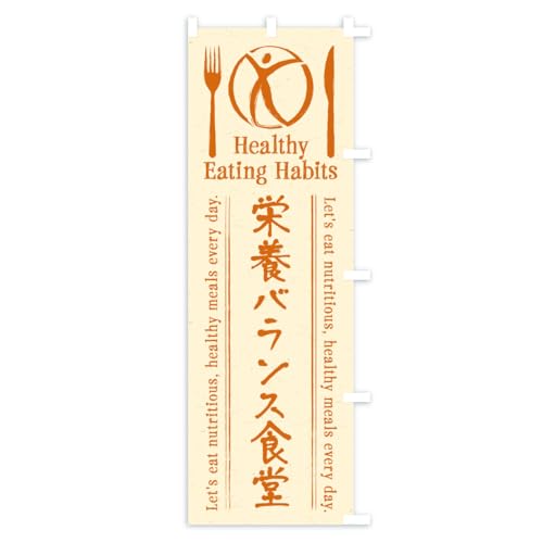 �̂ڂ�� �h�{�o�����X�H���E�J�t�F�E���X�g�����E���H �X����45x180cm �E�`�` KCXS_BTR �O�b�Y�v��/GoodsPro