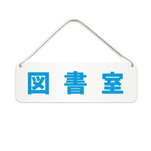 青いストリート立看板(板付)　24mm合板 (高さ82cm幅44cm) 31KIHLlfS-L.jpg