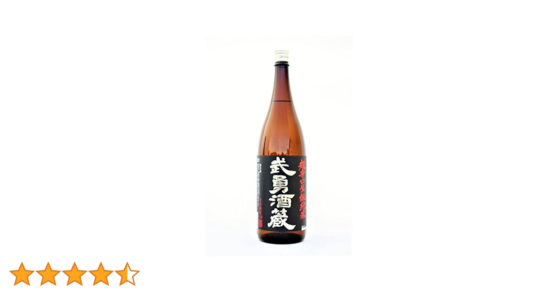 週末値下げ！翠波峰　16年　米焼酎 翠波峰 16年 | クラフト酒・日本酒の通販ならKURAND（クランド）