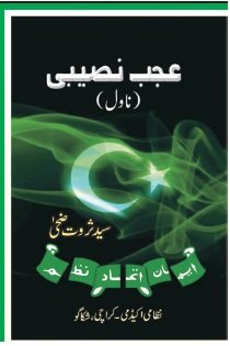 Hardcover Ajab Naseebi (FICTION) Book