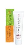 【公式】 医薬部外品 薬用 なたまめ柿渋歯磨き 120g ホワイトニング対策 口臭対策 歯周炎予防 日本製 京都やまちや