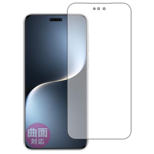 PDA工房 Honor Magic7 Pro 対応 Flexible Shield[光沢] 保護 フィルム [指紋認証対応] 曲面対応 日本製