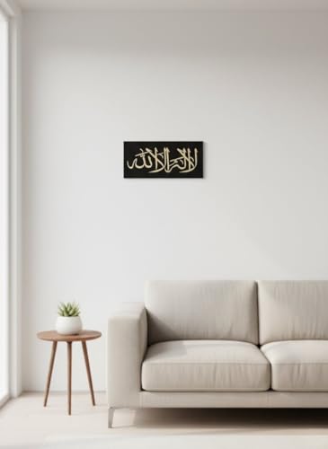 Image of Royal Furnitures 3D Islamic Lailaha Arabic Calligraphy Wall Decor - 12x6 Inch Black ACP & Gold Mirror Acrylic Waterproof Entrance Name Plate - Premium Decorative Door Plate for Home, Office & Gift