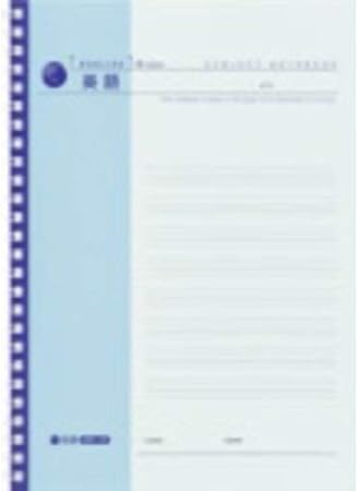 Amazon キョクトウ 科目ノート Wリング 英語 15段 Ptl12 ノート 文房具 オフィス用品 Amazon キョクトウ 科目ノート Wリング 英語 15段 Ptl12 ノート 文房具 オフィス用品