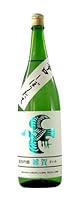 雑賀 純米吟醸 辛口しぼりたて 1800ml