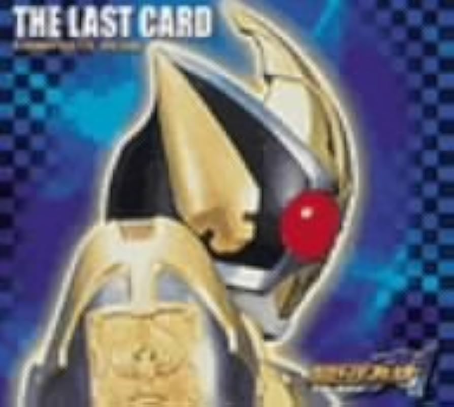 仮面ライダー剣　仮面ライダーブレイド　DVD全巻　+1本　+ライナーカード 仮面ライダー剣(ブレイド) DVD購入特典 特製ライナーカード