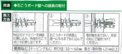(未使用･未開封品)　WAKAI かべロック スケルトン LST36HP 中空壁用アンカー 6k88evb WAKAI かべロック スケルトン LST36HP 中空壁用アンカー z2zed1b