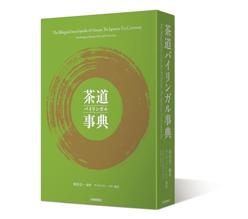 Amazon.co.jp: 岡本浩一: 本、バイオグラフィー、最新アップデート