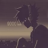 3995470 Records DK