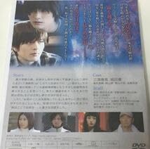 Amazon.co.jp: 殺人偏差値70 三浦春馬 城田優 DVD : おもちゃ