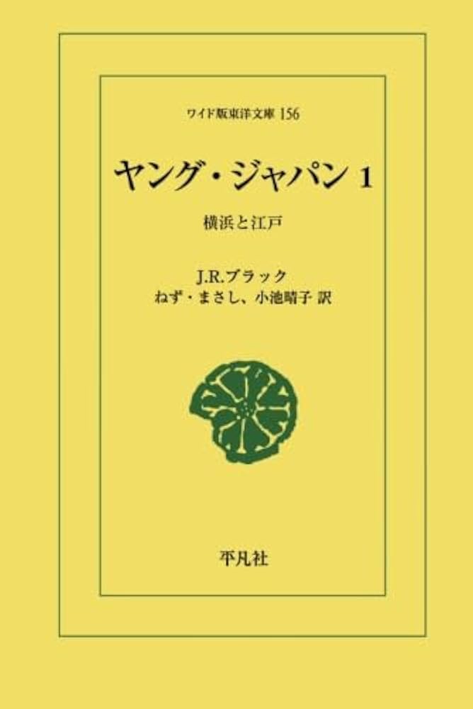 ヤングレディ 1974年10月16・23日合併号 講談社 おT2125G378