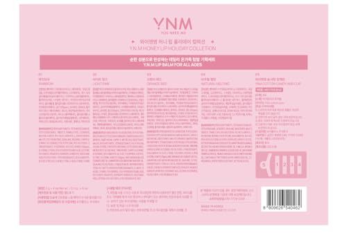 You Need Me Honey Lip Holiday Collection, lip balm 4set & Hair Clip Gift, Rainbow Honey, Candy Honey, EWG Lip Balm