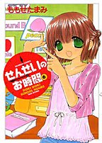 Comic ???????? 6 (????·?????) Book