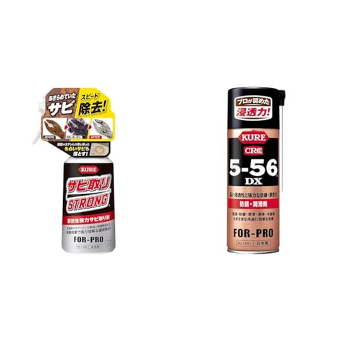 �y�Z�b�g�����zKURE(���H��) �T�r���X�g�����O 250g ���������̓T�r���� 1436 + 5-56 DX 420ml �h�K�E������ 1401