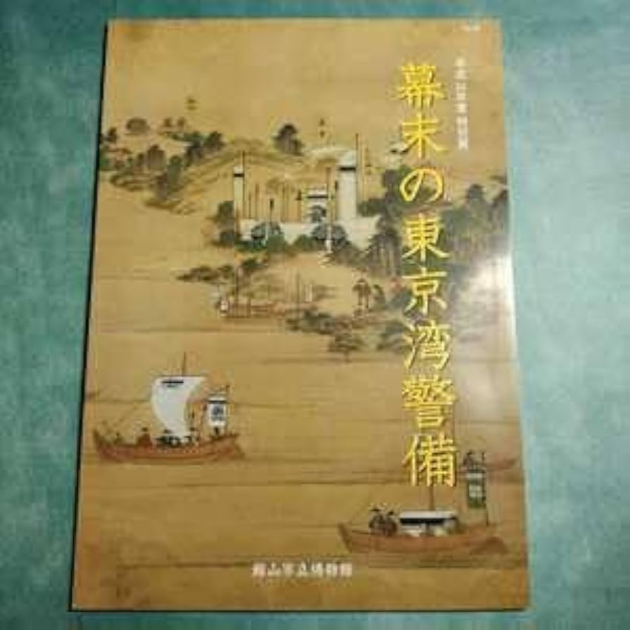 江戸時代後期　古伊万里　染付　雲鶴に蝶々に扇面　軍配　巻物　吉祥図　金平糖入れ FQWnWMWaMAg7Yju.jpg:large