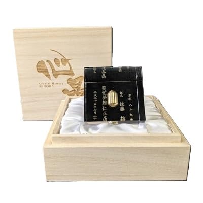 クリスタルメモリー心晶(裏面黒)