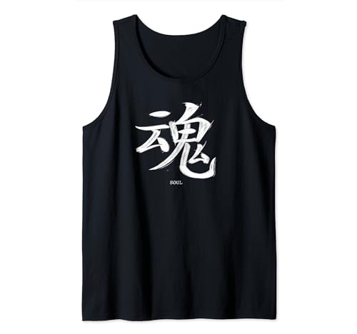 JAPANISCHES KANJI-SYMBOL FÜR SEELE, CHARAKTER AUS JAPAN Tank Top