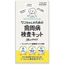 WELLSCAN Mouthoon Periodontal Disease Inspection Kit for Dogs