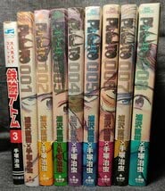 Amazon.co.jp: PLUTO プルートウ 全巻セット 浦沢直樹×手塚治虫 鉄腕