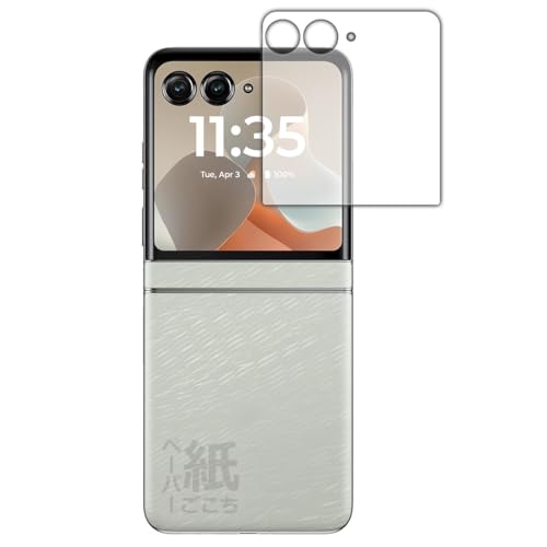 PDA�H�[ Motorola razr 60 / razr 60d / razr 60s �Ή� ���ɏ����悤�ȕ`���S�n �ی� �t�B���� [�A�E�g�f�B�X�v���C�p] ���˒ጸ ���{��