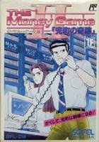 Amazon | ザ・マネーゲーム2 | ゲームソフト