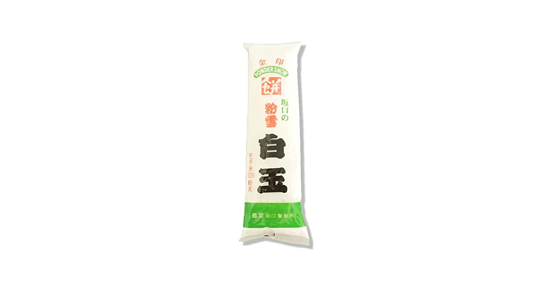 食品・食料品 詰め合わせ・まとめ売り 31点 白玉粉.もち 調味料 麺類他 楽天市場】玉三 冷凍白玉250g×2袋 国内産 もち米 和菓子用 製菓
