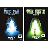 ザ・フライ 特別編、ザ・フライ2 二世誕生の 全2枚 レンタル落ち セット DVD ホラー アカデミー賞