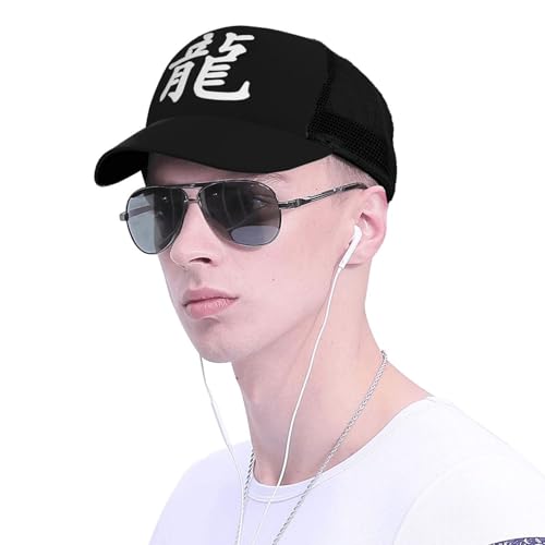 Japanese Letter Dragon Unisex Mesh Baseball Caps - Classic Adjustable Hat4