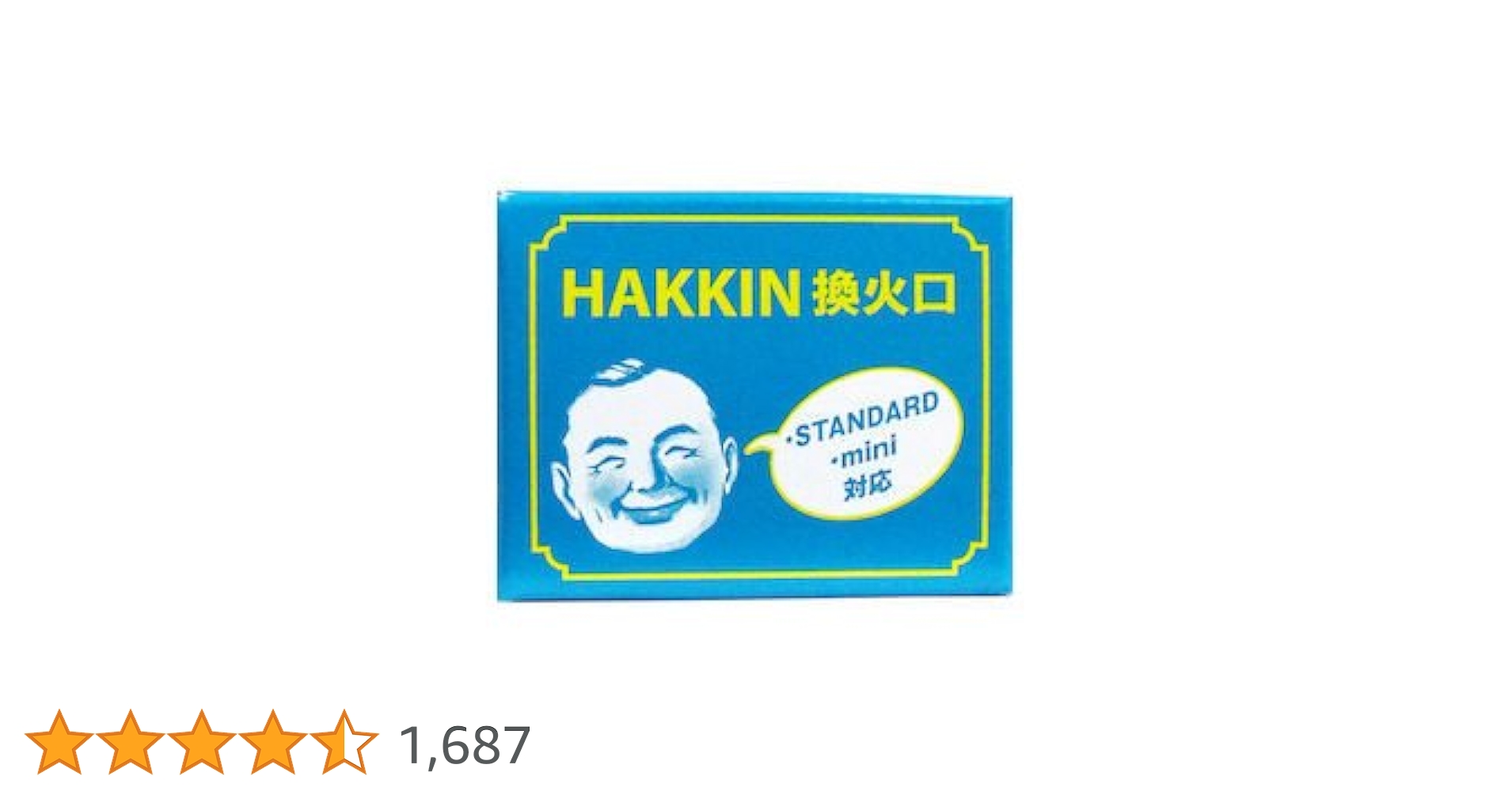 Amazon | ハクキンカイロ 換火口 1個入 | ハクキンカイロ | 使い捨てカイロ Amazon | ハクキンカイロ 換火口 1個入 | ハクキンカイロ | 使い捨てカイロ