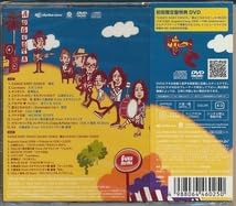 スガシカオ 、山崎まさよし、福耳、秦基博１３枚 Amazon.co.jp: 2枚組 CD+DVD 福耳 10th ANNIVERSARY SONGS ~Tribute to