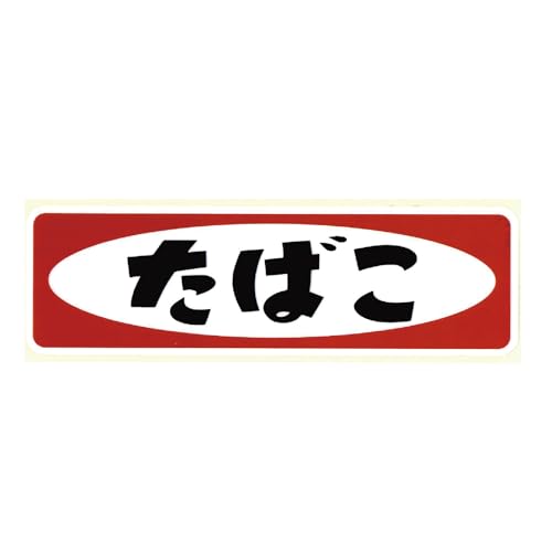 [΂Ŕ] XebJ[ g a ` ST