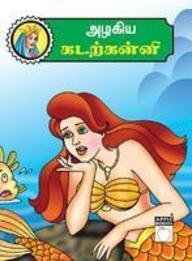 Electronics PROFESSIONAL Screen Saver for your NOKIA 9290 ! Universal size is designed in a dual layer micro laser cut for the clearest protection! Book