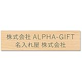 【30×7cm】 表札 大きい プレート 法人 オフィス 会社 店舗 アクリル 玄関 ポスト 看板 シンプル 屋外 耐候