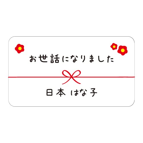 yznhCh bɂȂ܂ bZ[WV[ ߁E~̉ 65 11܂ŁEXy[X1ł