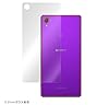 OverLay Glass for Xperia(TM) Z2 SO-03F 裏面用 保護 ガラスシート (0.2mm) 薄型 ガラス フィルム 強化ガラス OGSO03F/B #5