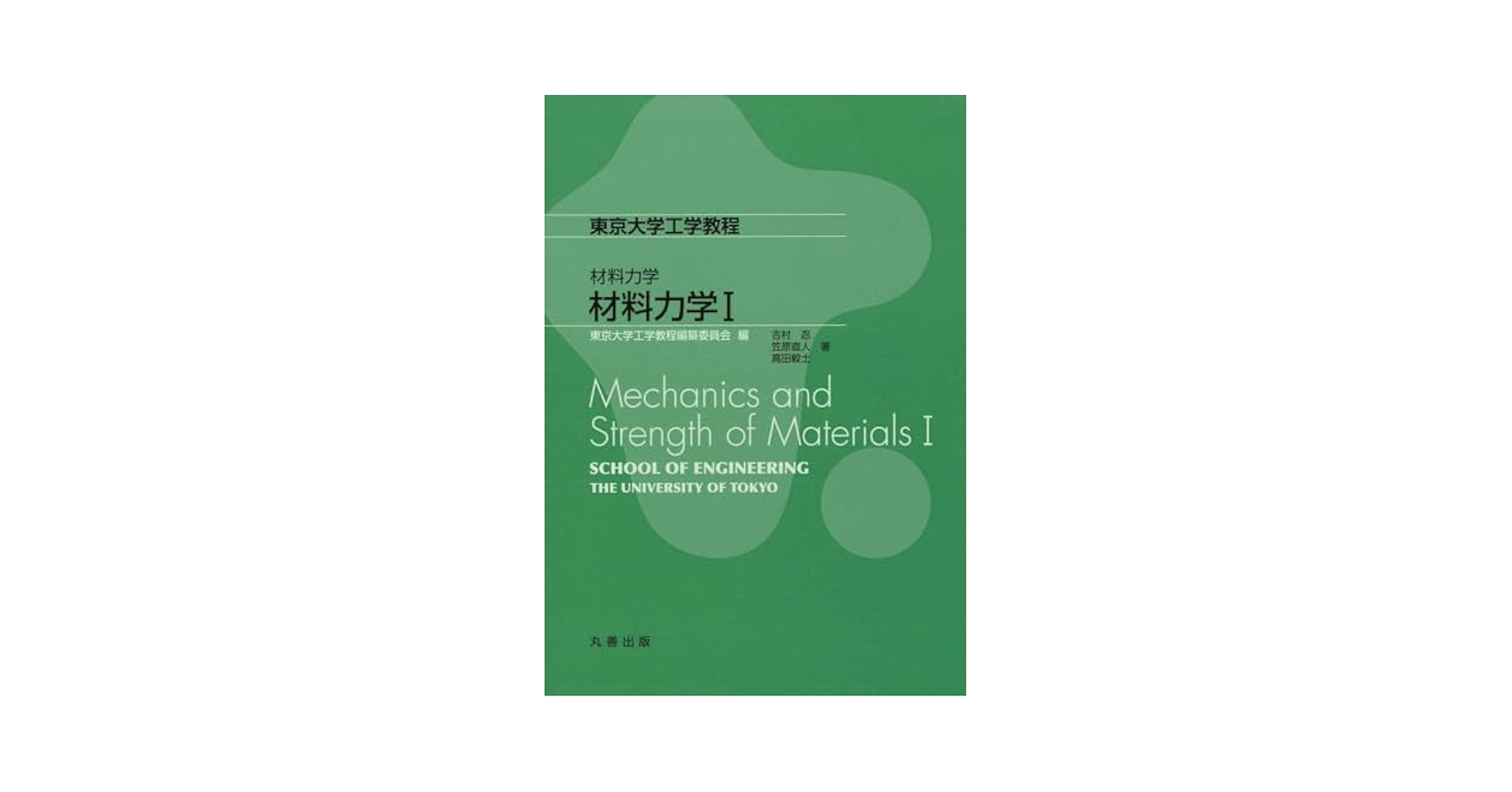 材料・料理大事典【学研】 材料・料理大事典【学研】 材料・料理大事典【学研】 材料・料理
