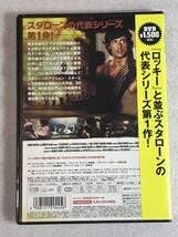 DVD ランボー 日本語吹き替え付