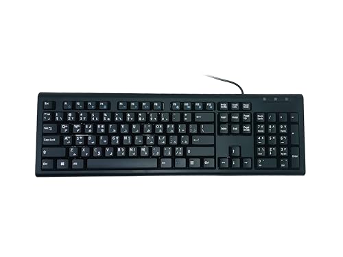 Image of Bilingual Arabic and English Keyboard Wired USB Connection (Black Color Keyboard with White Arabic and English Letters) - Algeria, Bahrain, Comoros, Djibouti, Egypt, Iraq, Jordan, Kuwait, Lebanon, Libya, Mauritania, Morocco, Oman, Palestine, Qatar, Saudi Arabia, Somalia, Sudan, Syria, Tunisia, United Arab Emirates (UAE, Dubai, Abu Dhabi, Ajman, Ras AL Khaimah, Sharjah, Umm al Quwain, and Fujairah), Western Sahara, Yemen