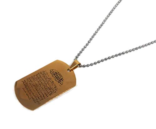 Ayatul Kursi Quran Stainless Steel Pendant Necklace w/Metal LInk Chain AMN097 Islamic Arab Muslim Fashion Jewelry (Gold)