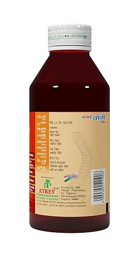 Image of Atrey Ayurveda Bonny Oil for Fast Long Lasting Pain Relief Liquid - Pain Relief Oil Use for Refresh Massage While Pain in Joints Foot Arm Knee Body Muscle - Natural Oil use as Antipain (Pack of 2)