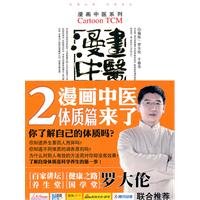 comic TCM constitution articles