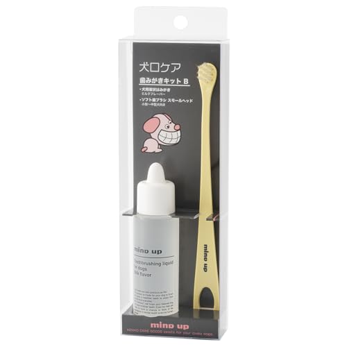 Image of MIND UP Dog Mouth Care Toothbrush Kit (B(Small Soft Head))