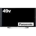 パナソニックのテレビ VIERA(ビエラ) TH-49EX850