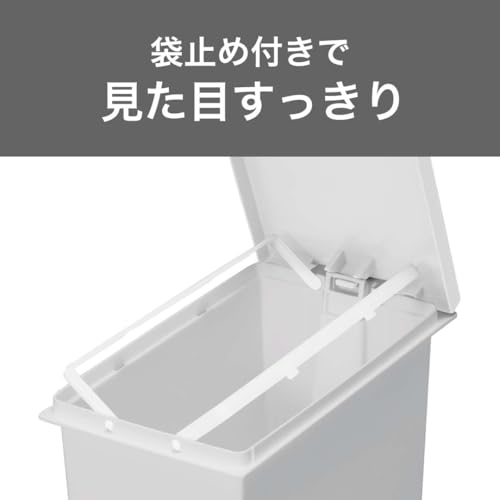 SHINKIGOSEI トンボゴミ箱 スリムペダル45L 2個セット