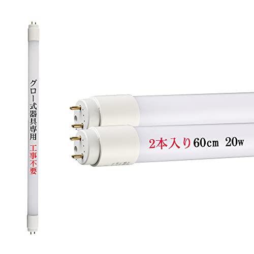 yAmazon.co.jp zLEDu 20W`  led 10W u20W` 58cm 580mm O[Hsv 20W` G13 Ɩ u v ȃGl ᔭM _ (2{)