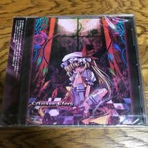 Amazon.co.jp: CD 東方 Crimson Glory NJK Record : おもちゃ