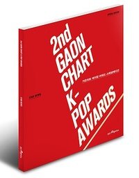 Audio CD 2nd Gaon Chart K-Pop Awards Book